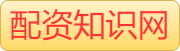 炒股配资平台_安全实盘配资门户网_正规炒股配资门户网
